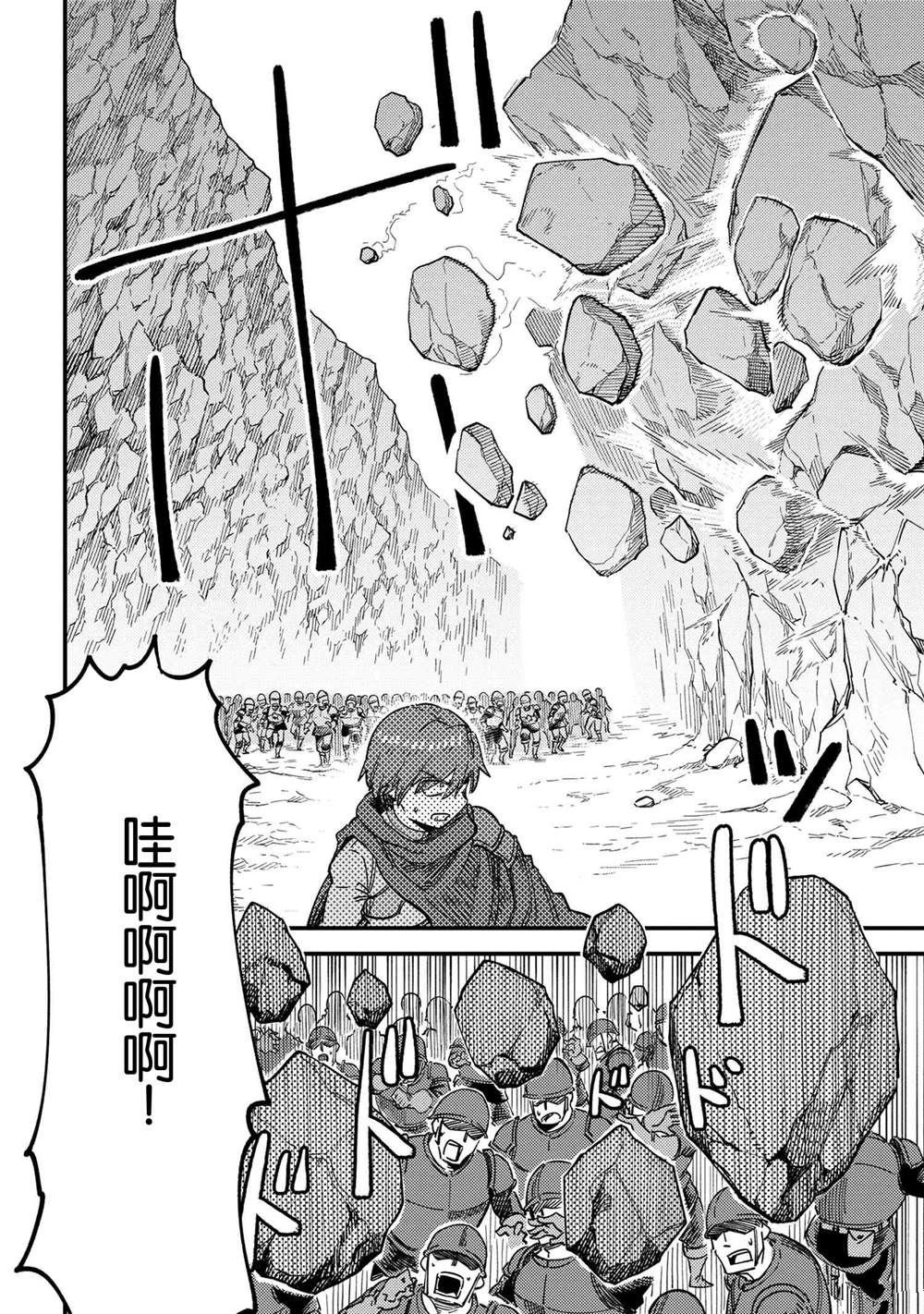 第67.1话