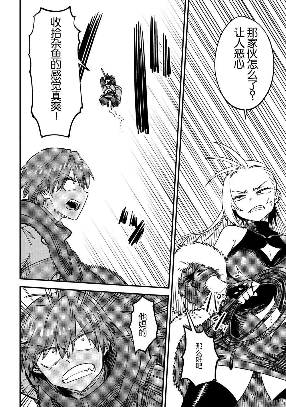 第67.1话