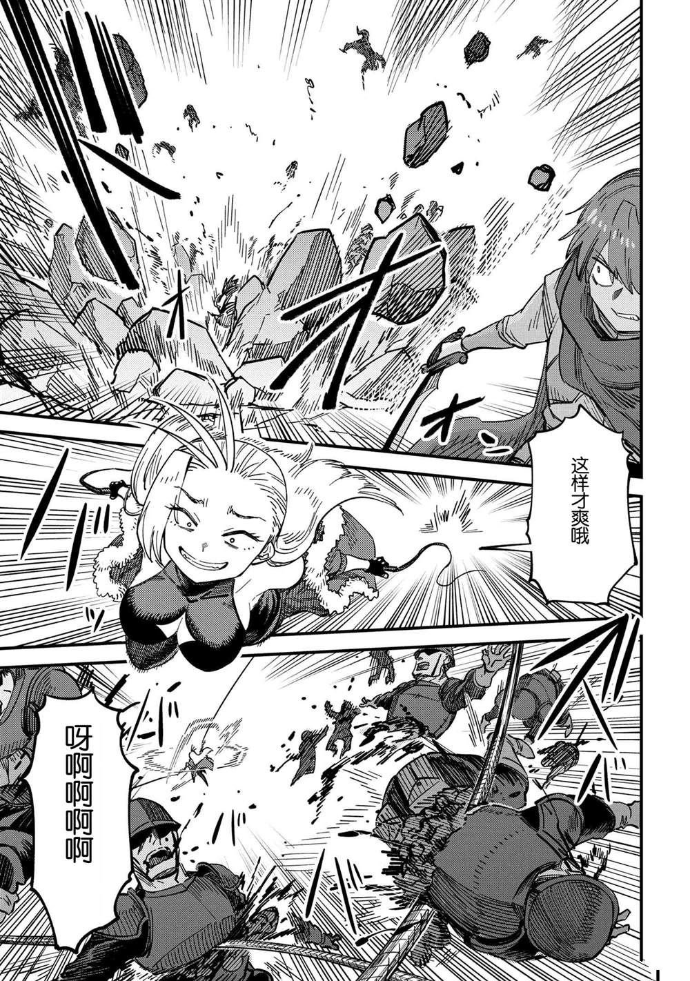 第67.1话