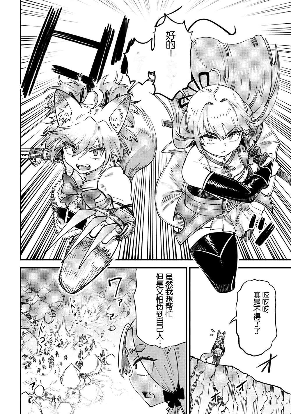 第67.1话