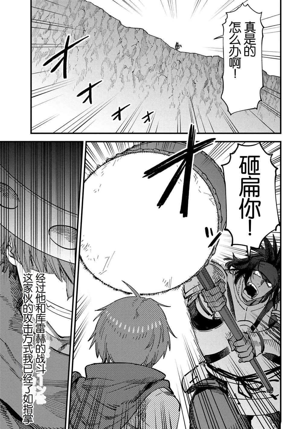 第67.1话