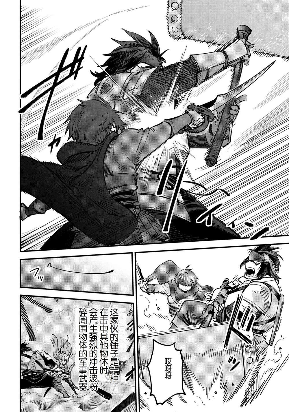 第67.1话