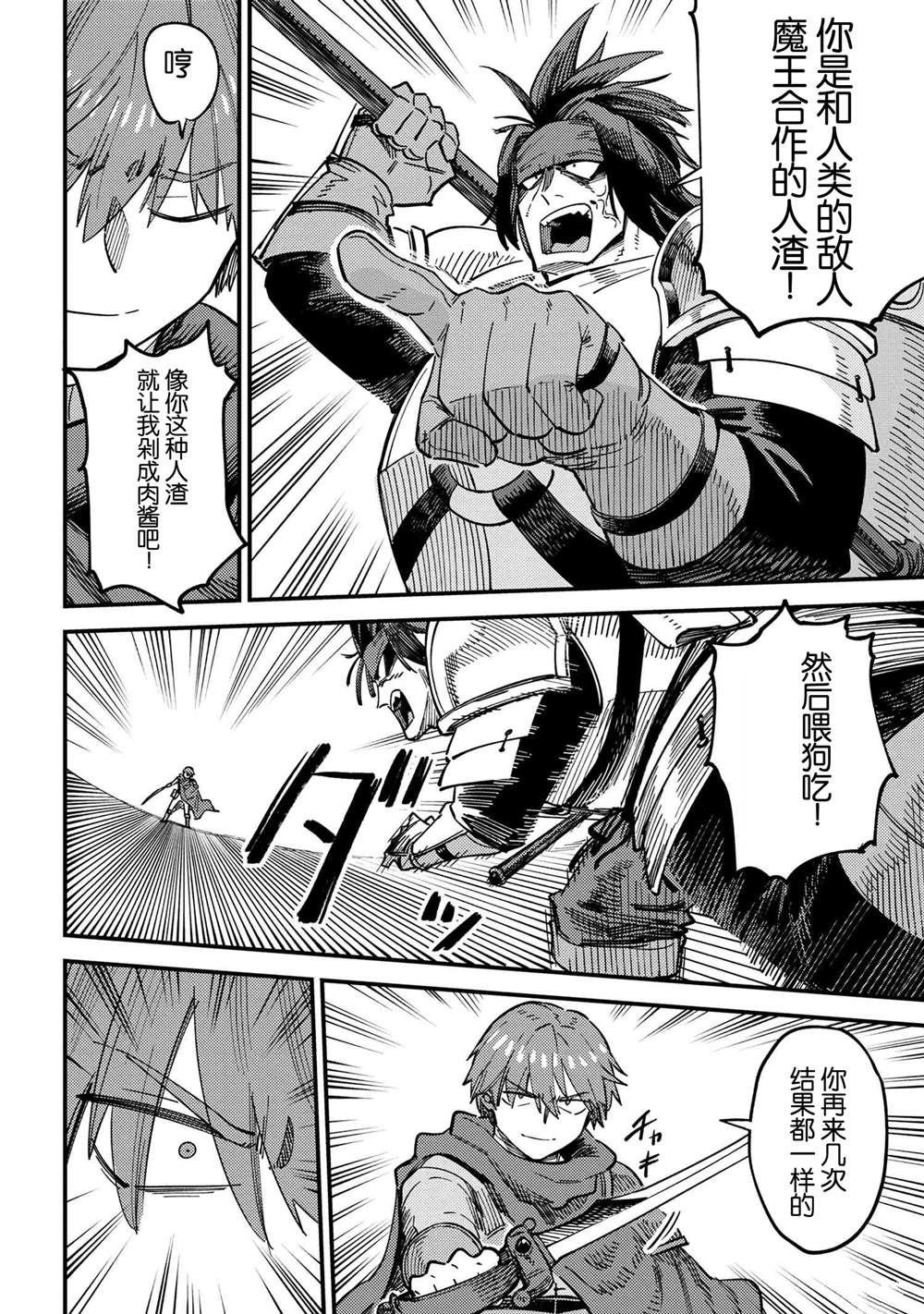 第67.1话