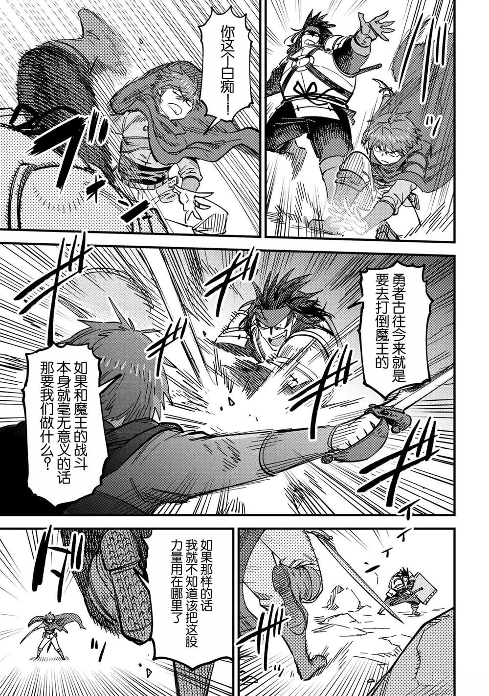 第67.2话