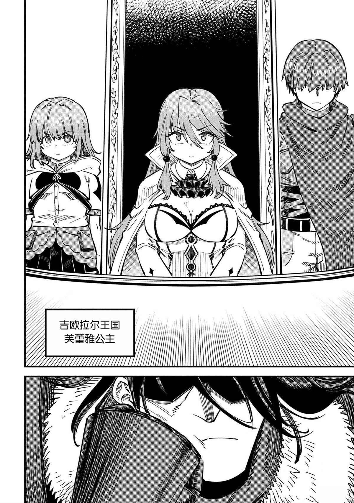 第68话