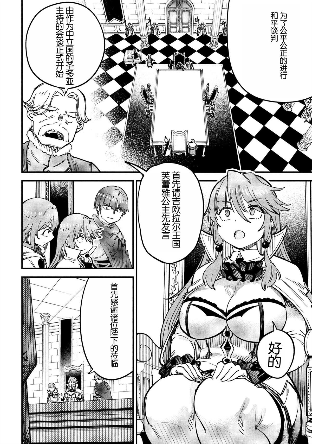 第68话