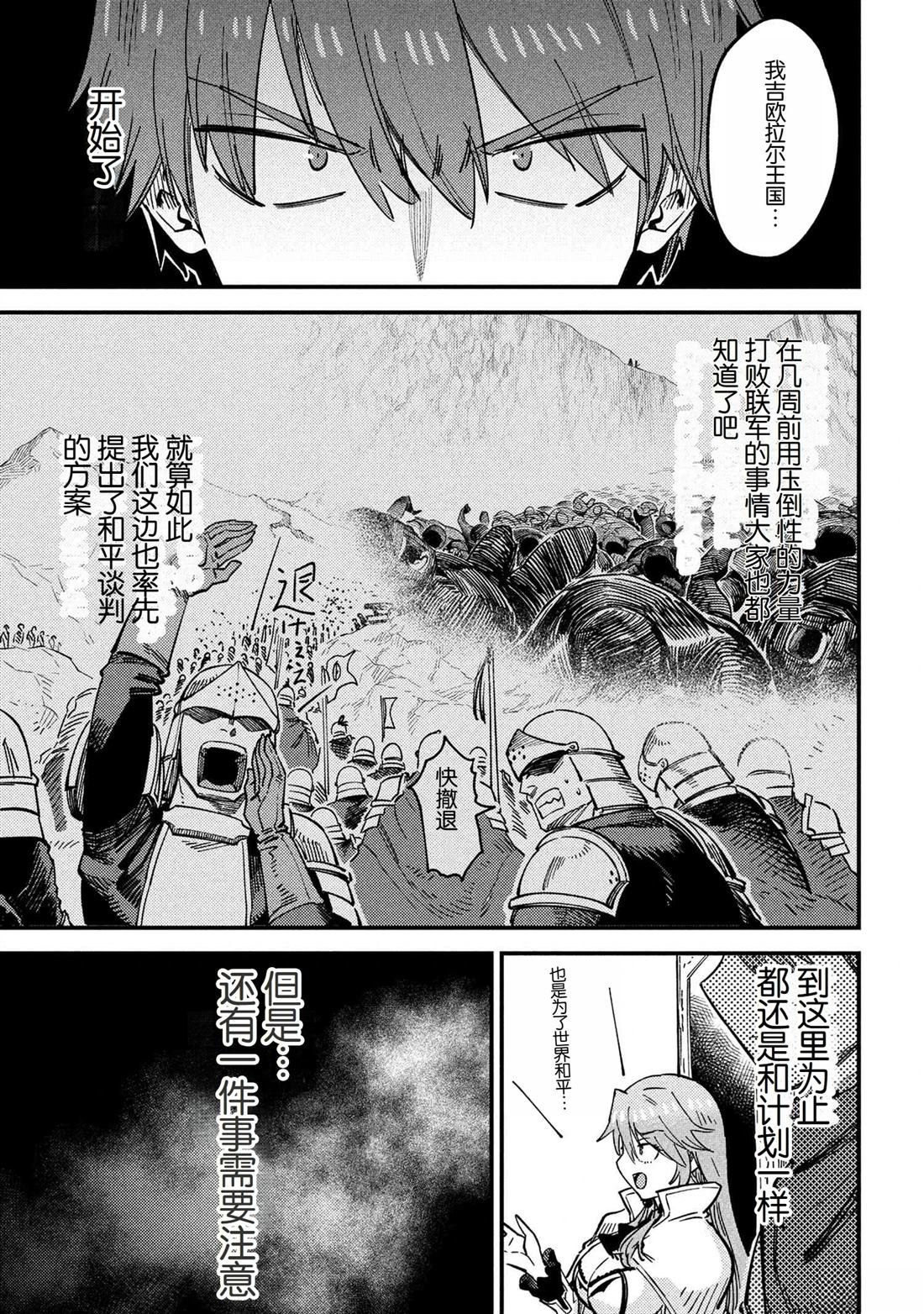 第68话