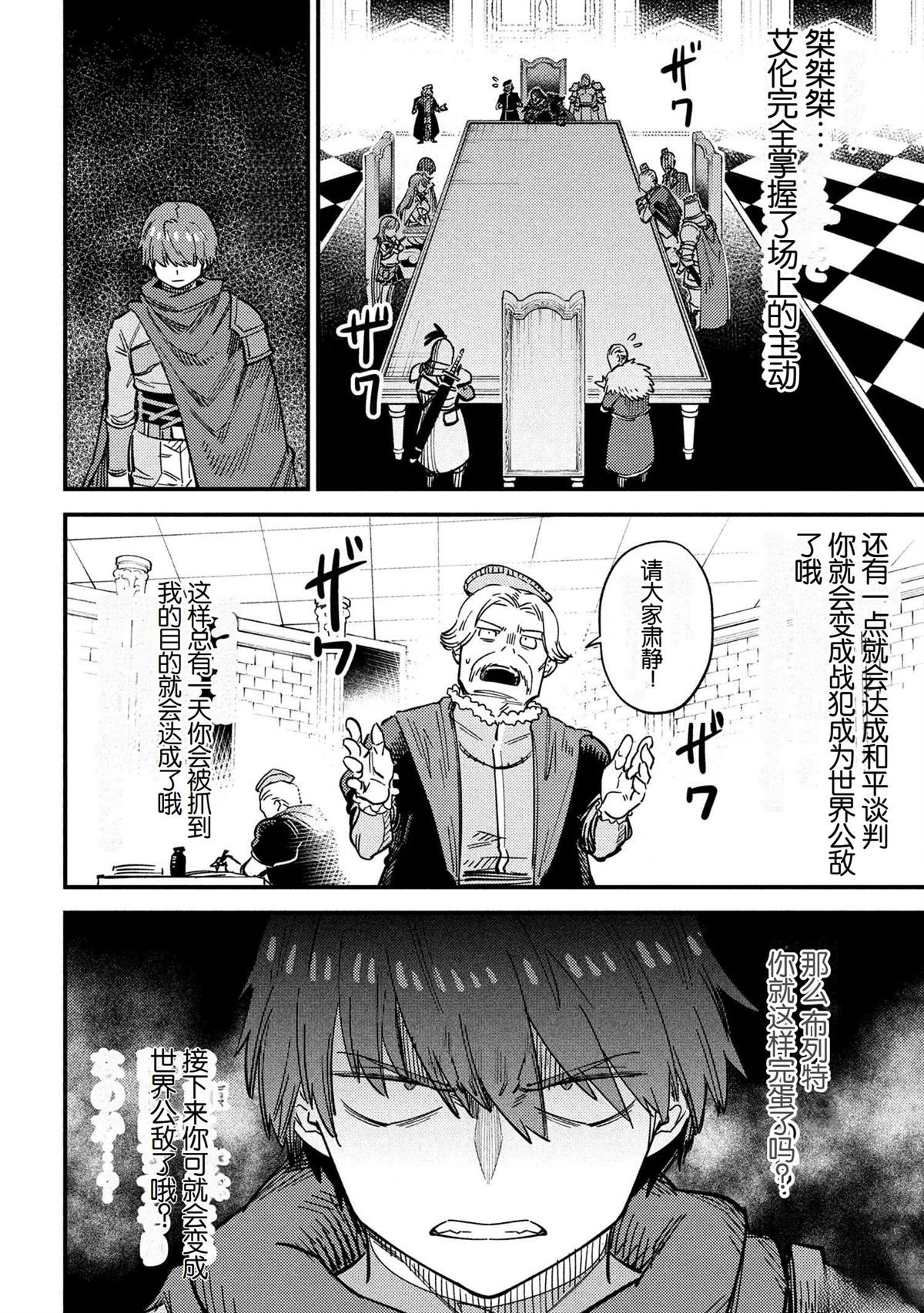 第68话