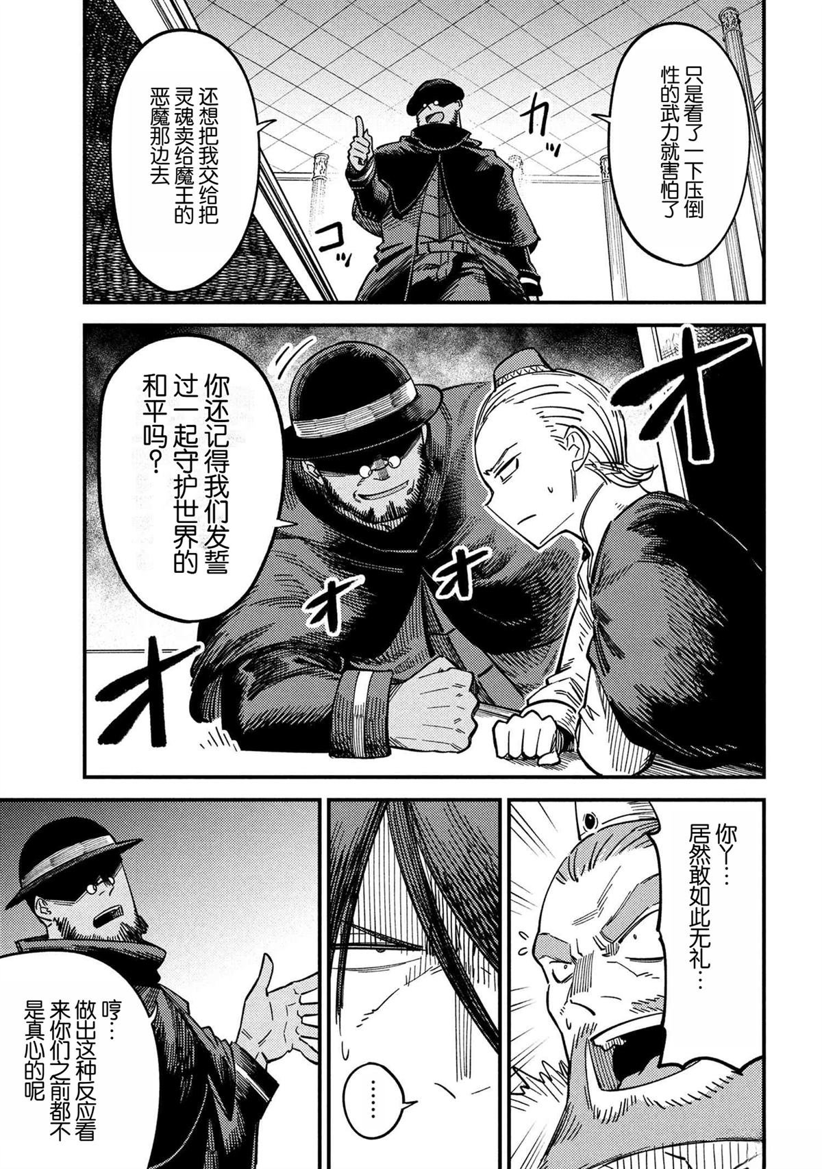 第68话