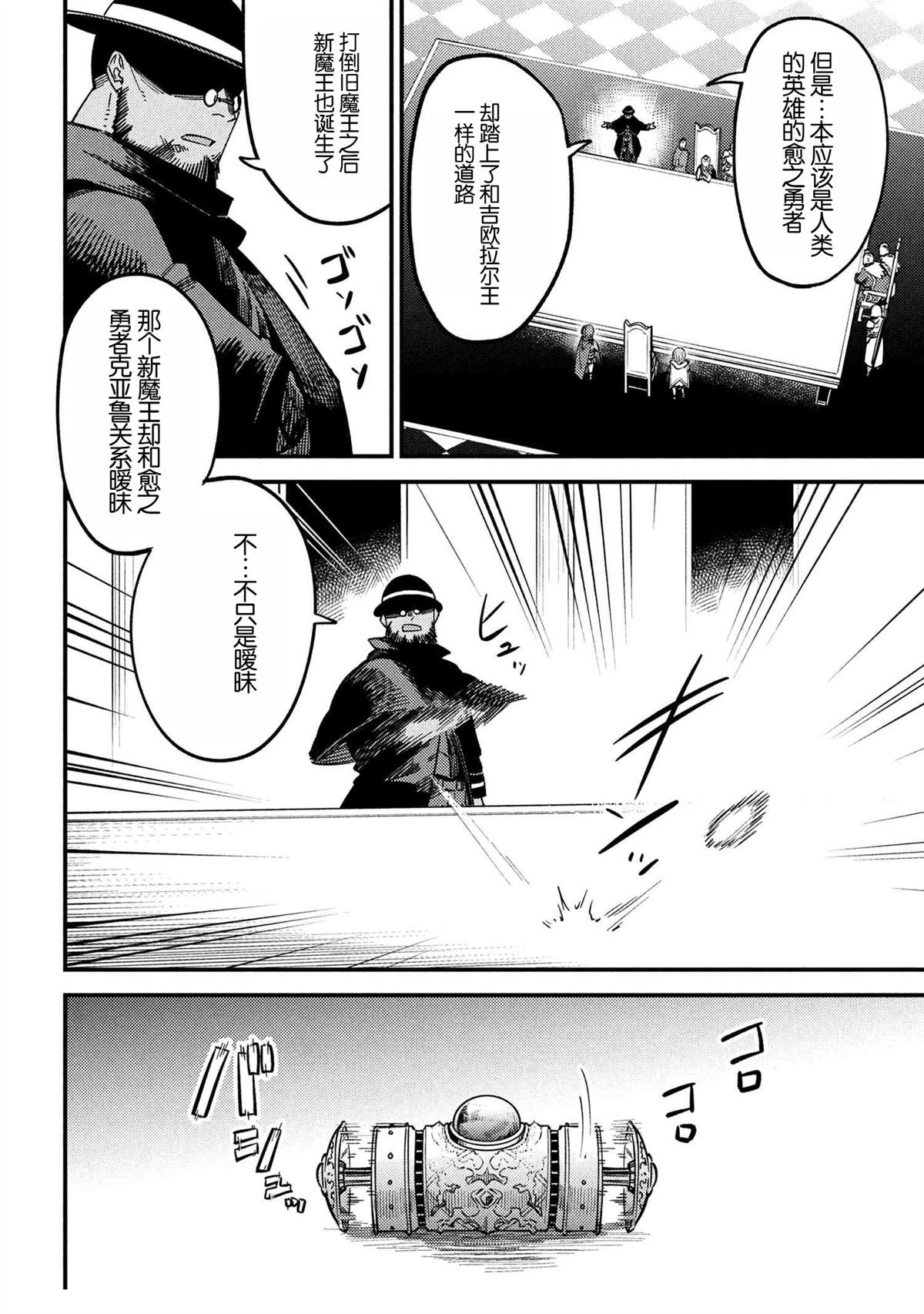 第68话