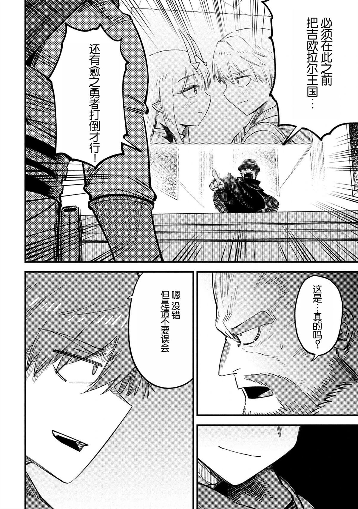 第68话