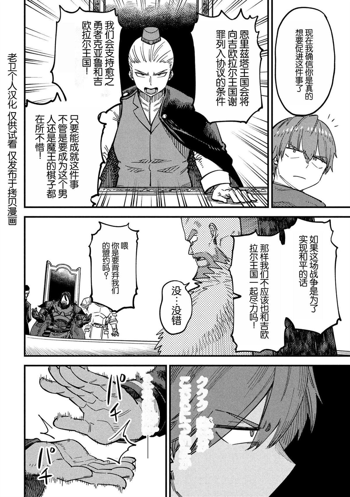 第68话