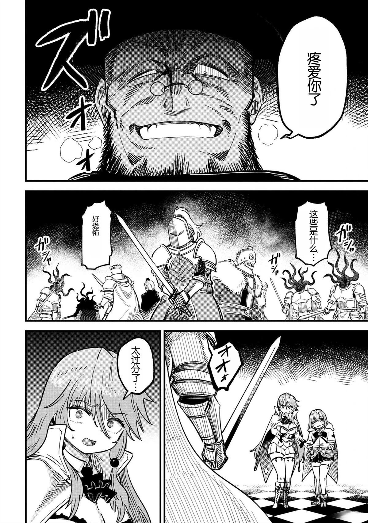 第69.1话