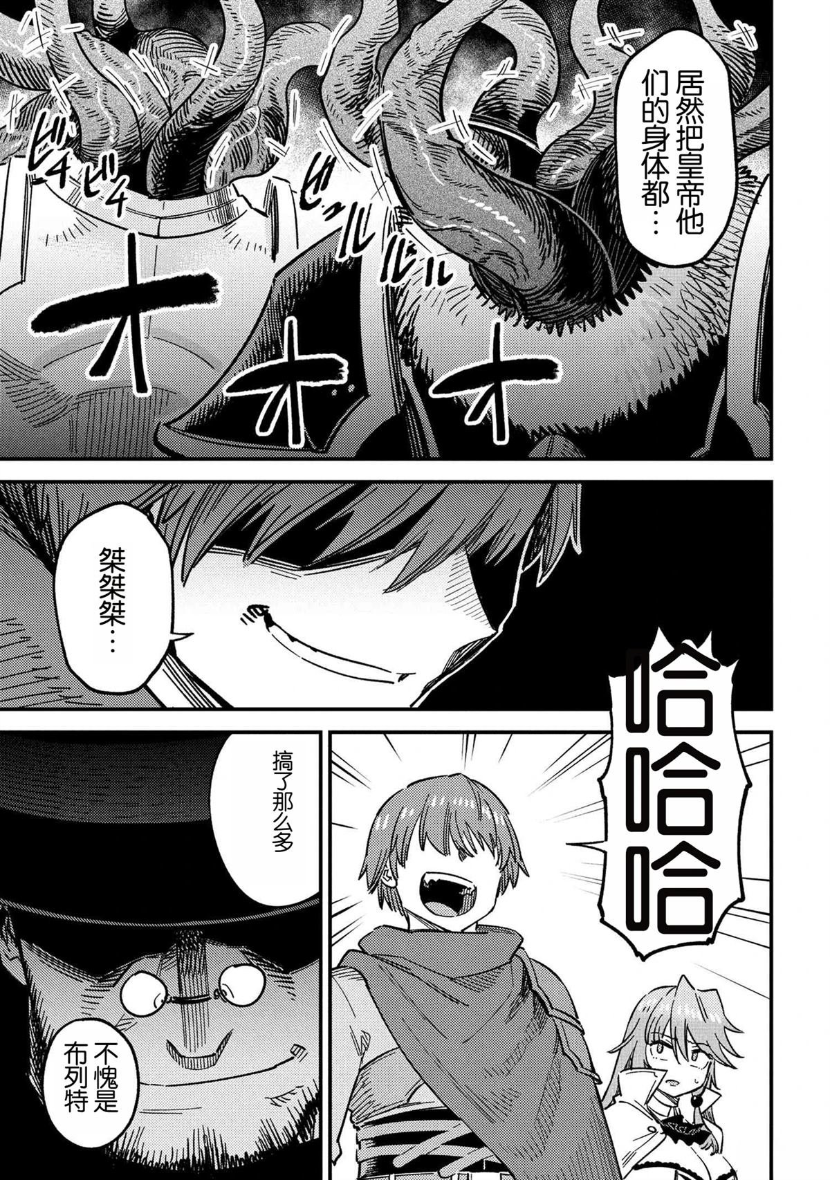 第69.1话