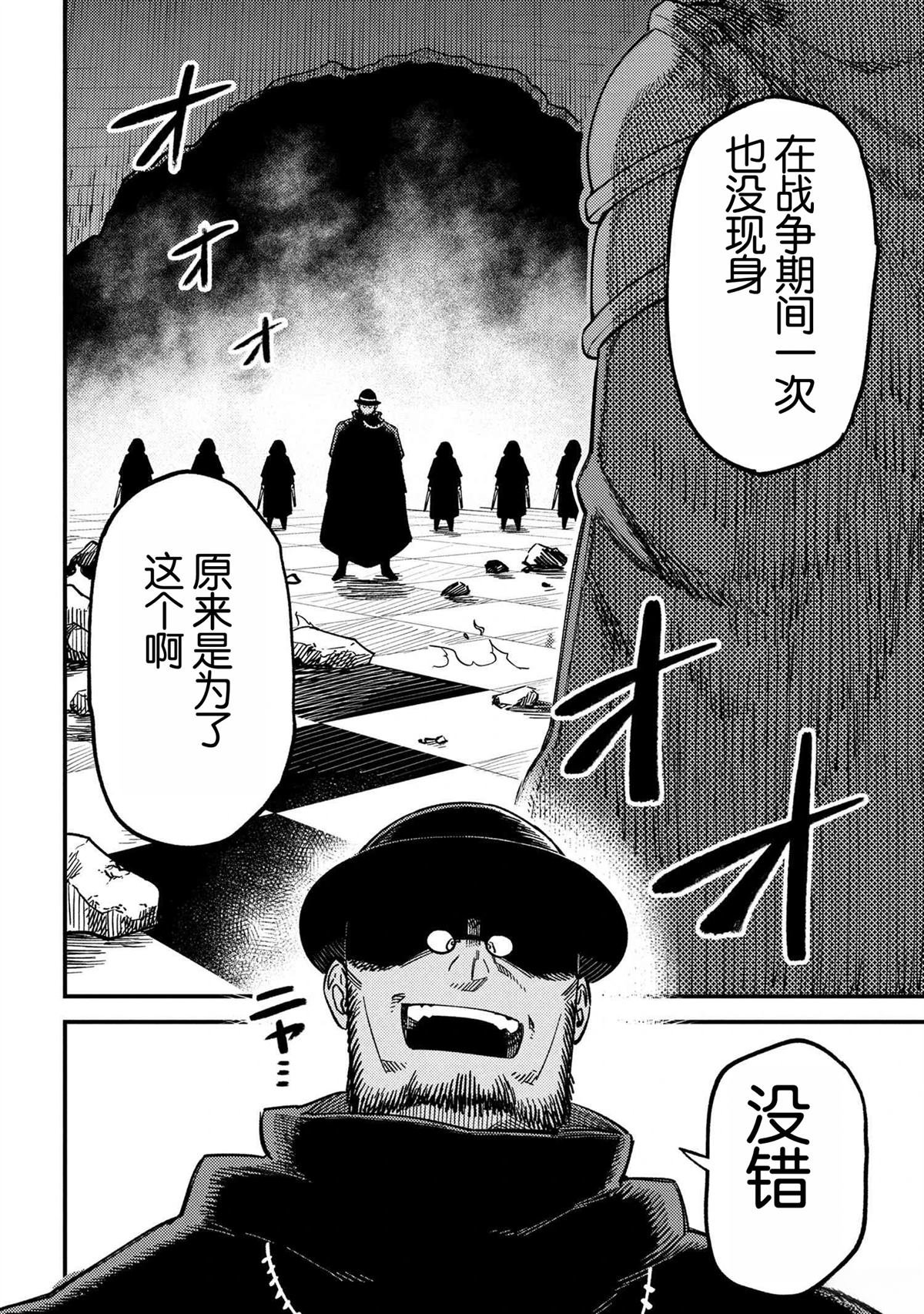 第69.1话
