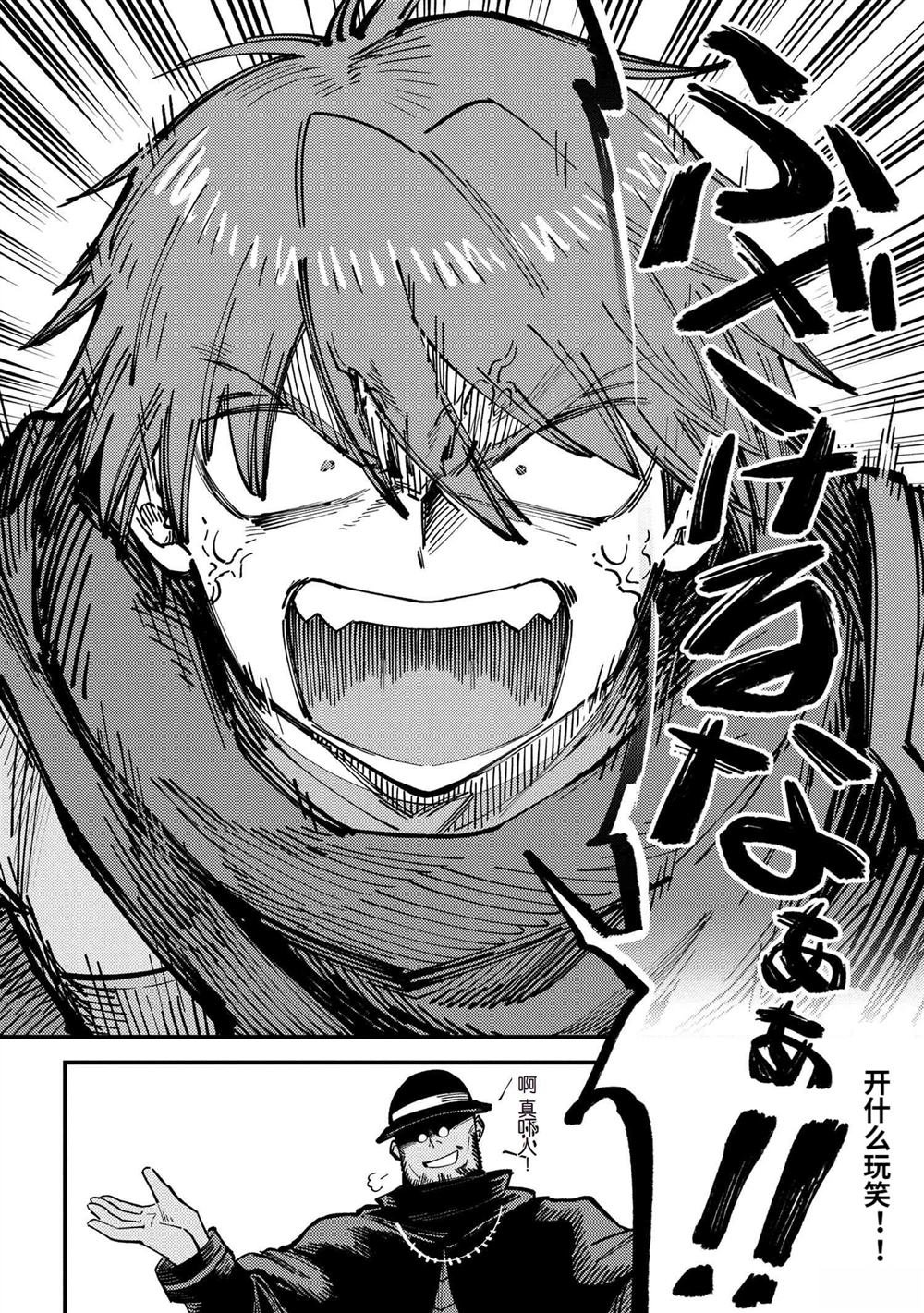 第69.1话