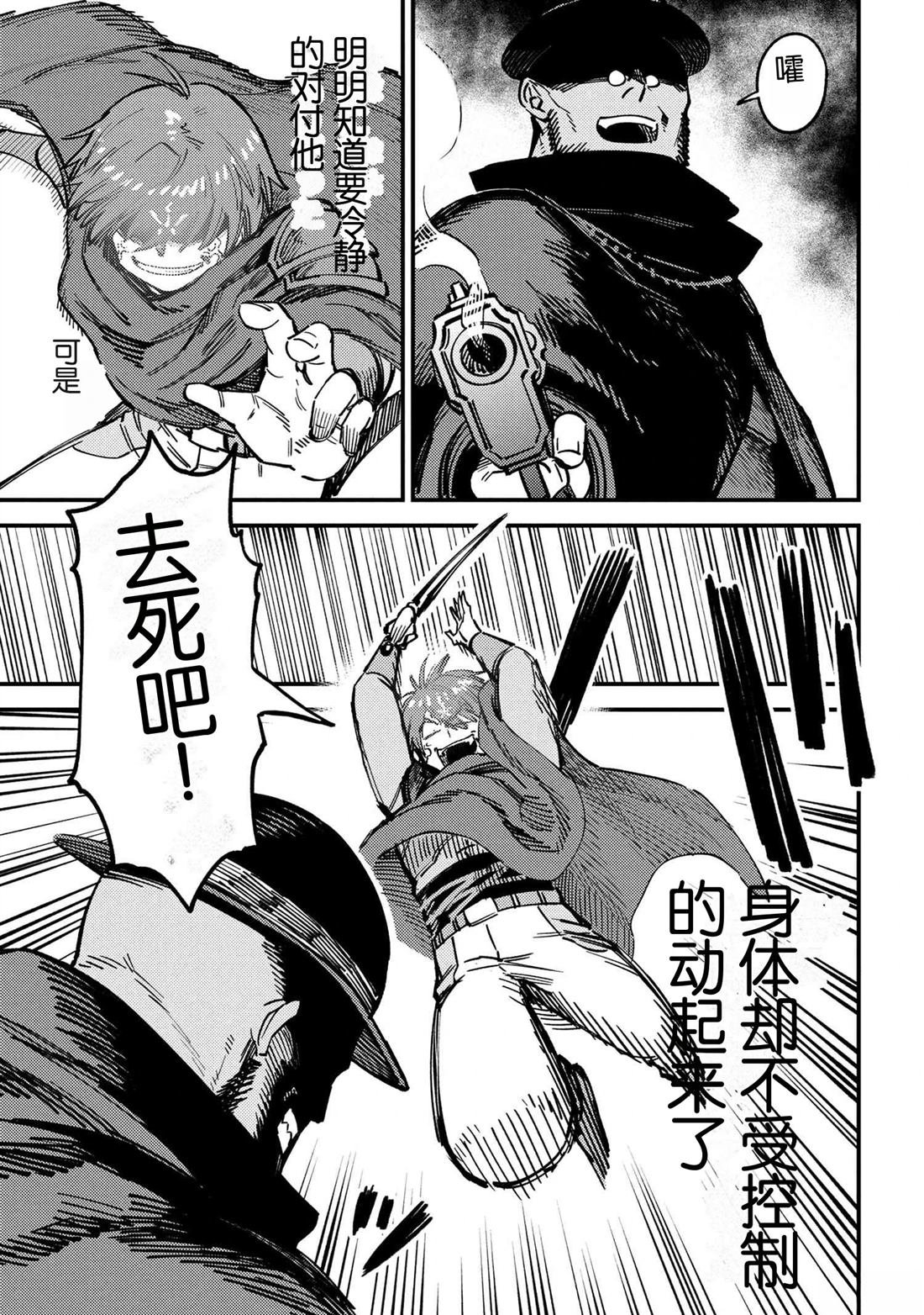 第69.1话