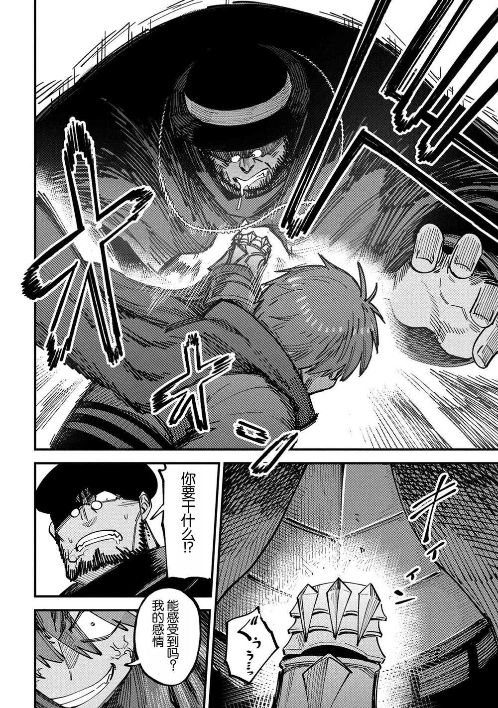 第69.2话