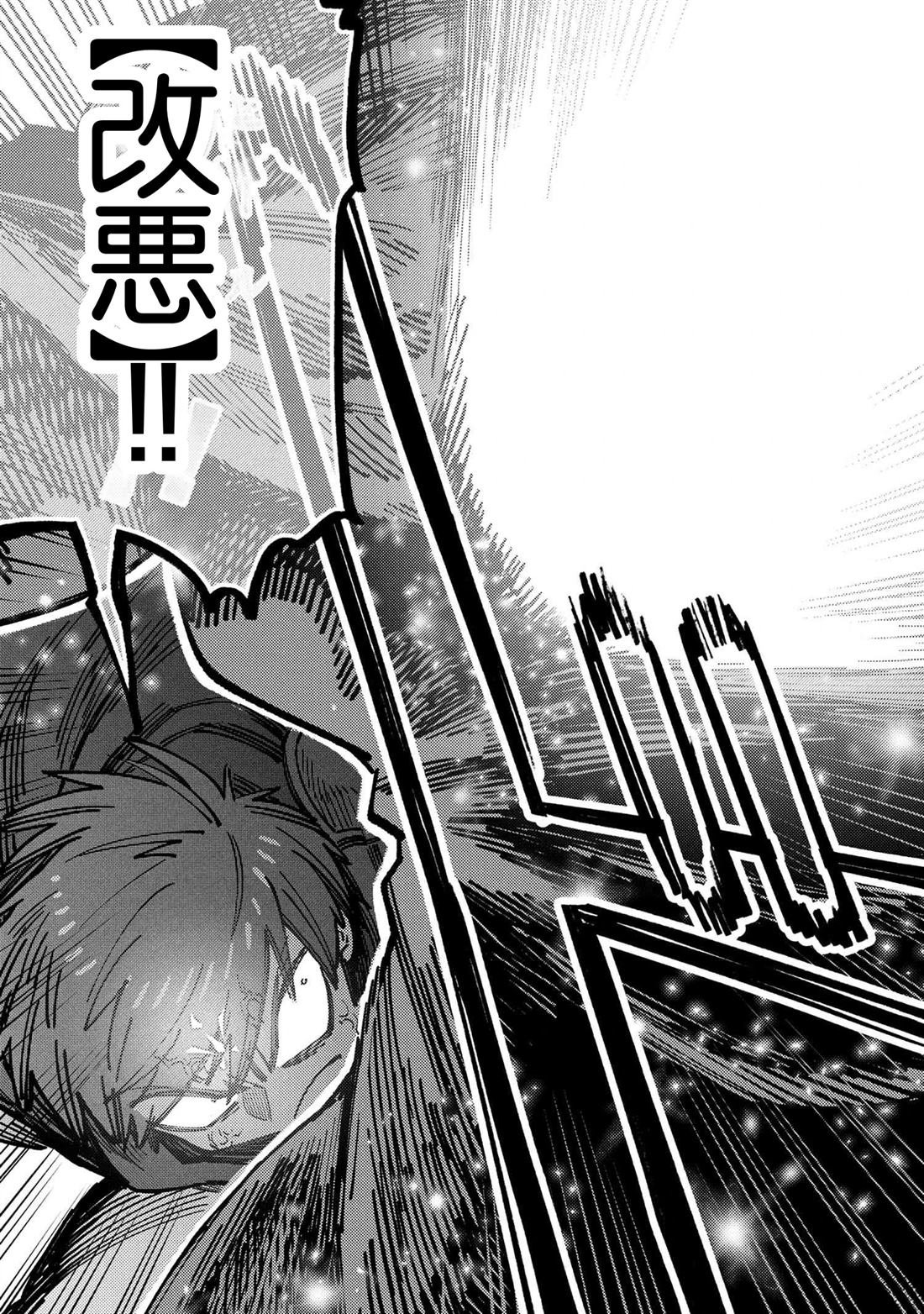 第69.2话