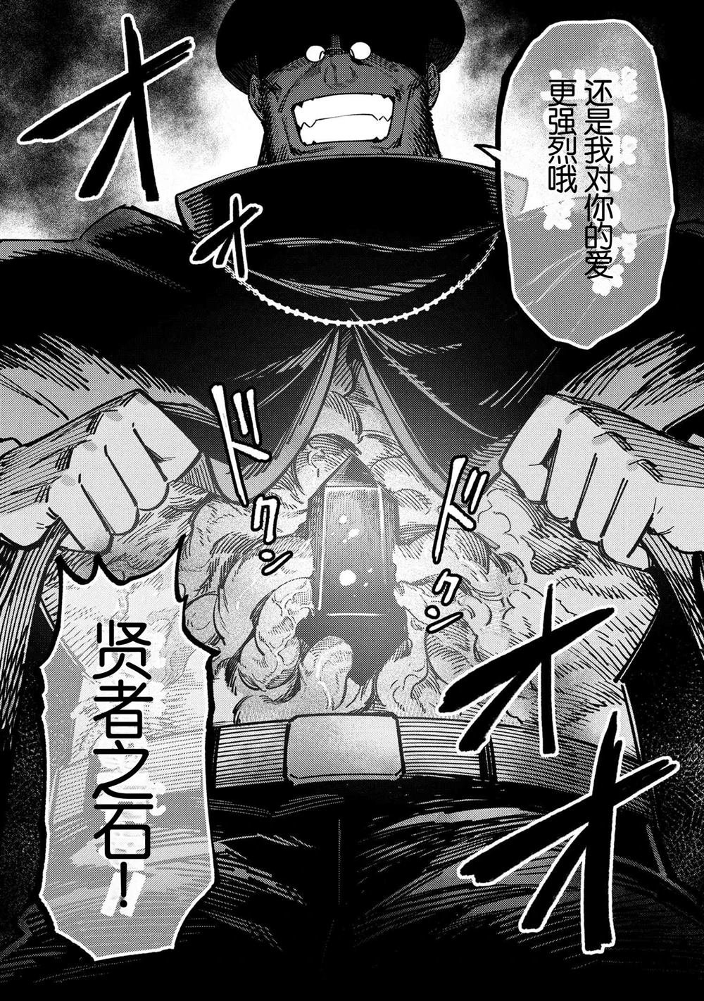 第69.2话