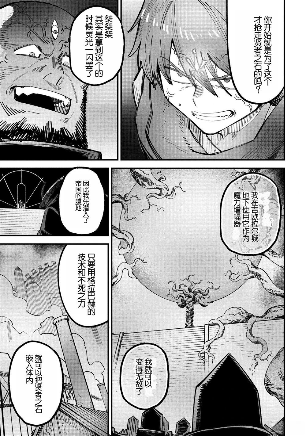 第70.1话