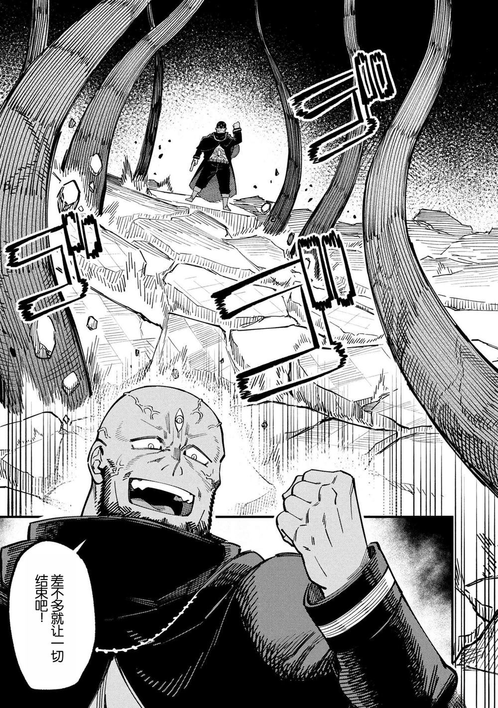 第70.1话