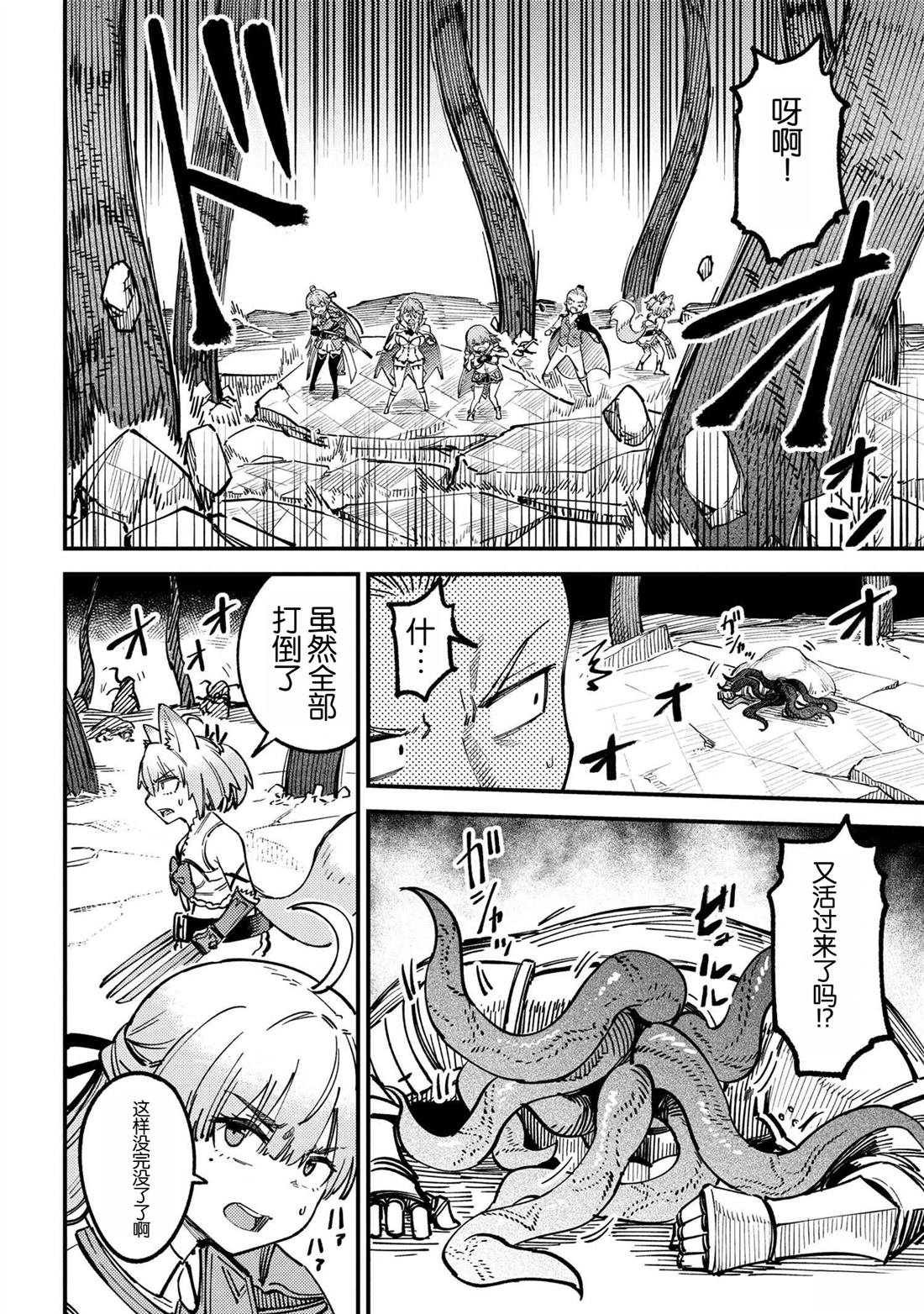 第70.1话