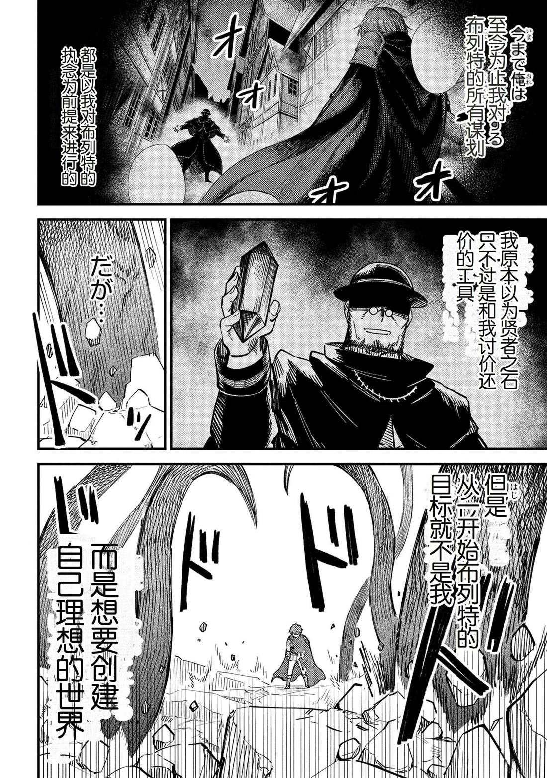 第70.1话