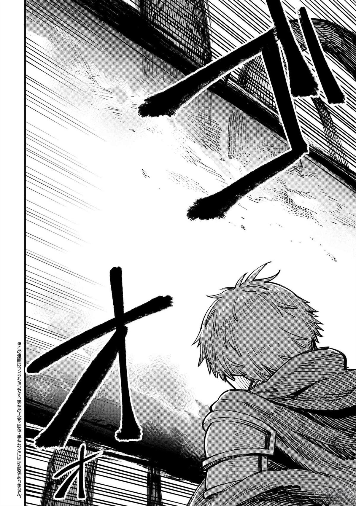 第70.2话