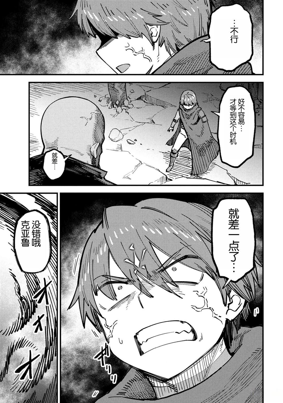 第70.2话