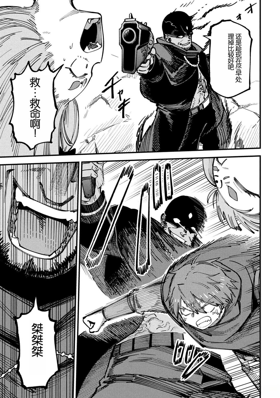 第70.2话