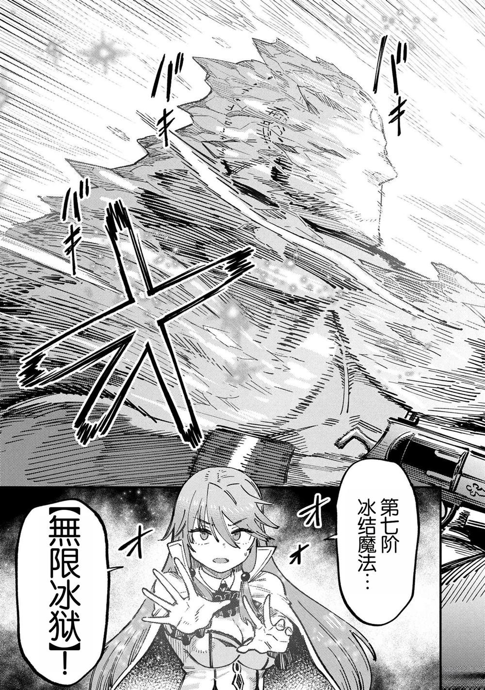 第70.2话