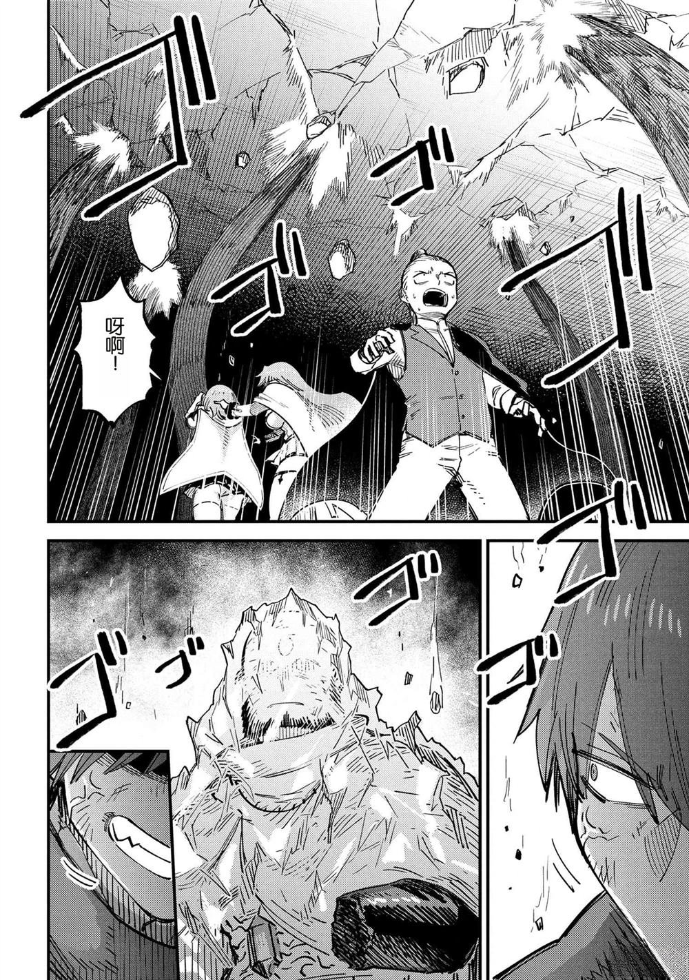 第70.2话