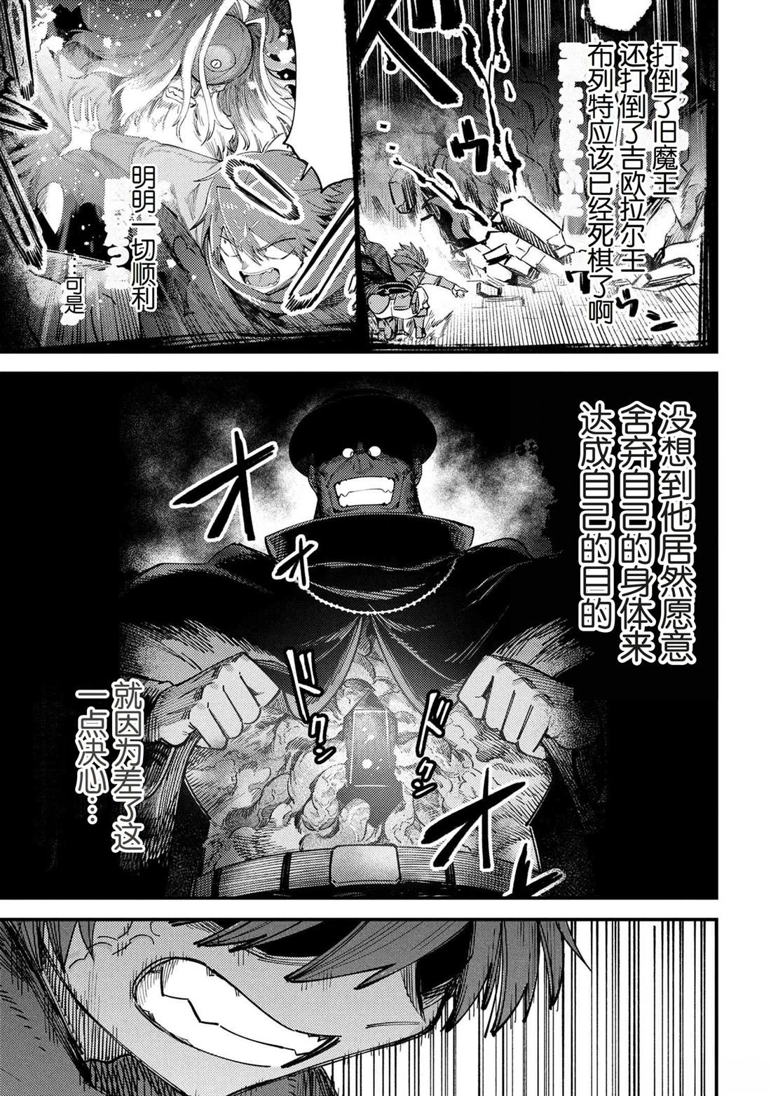 第70.2话