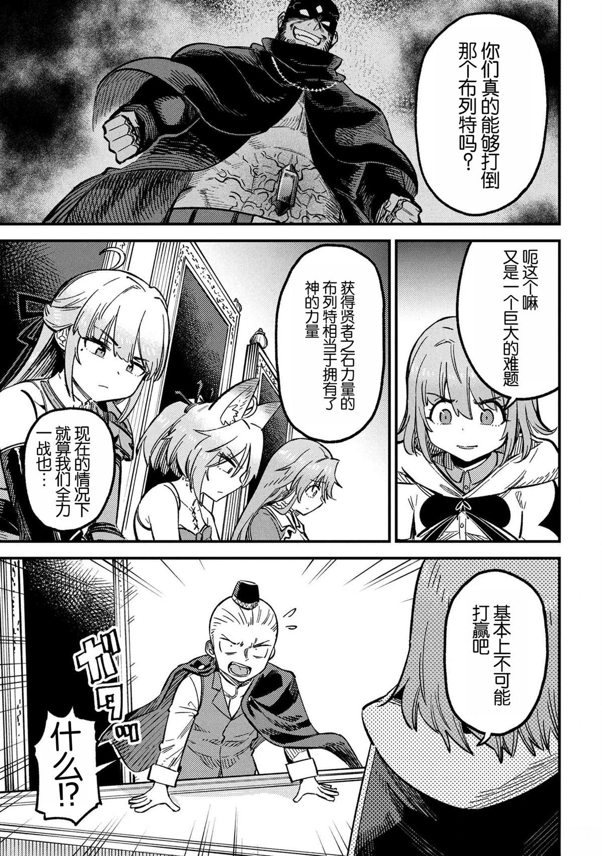 第71.1话