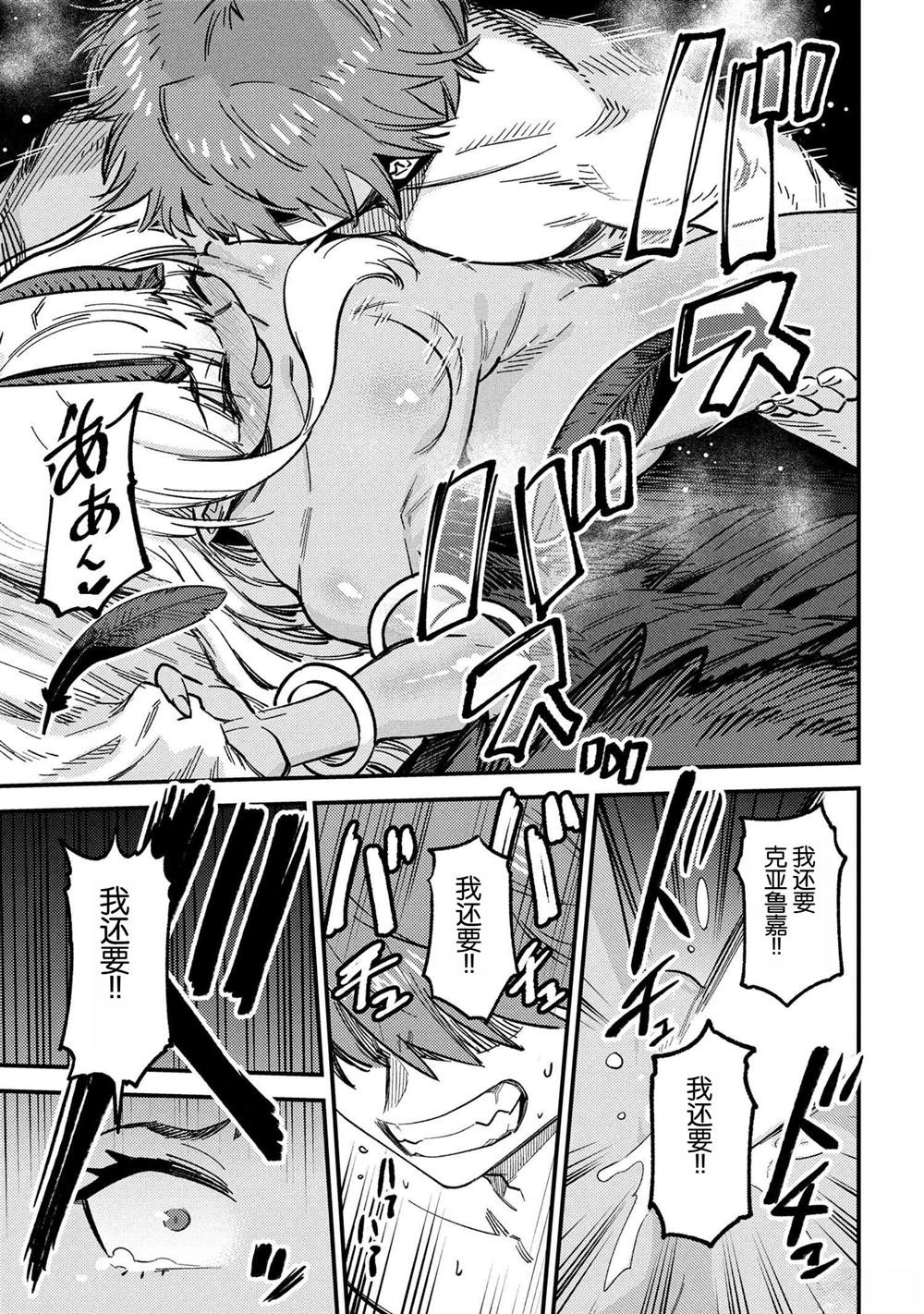 第71.1话