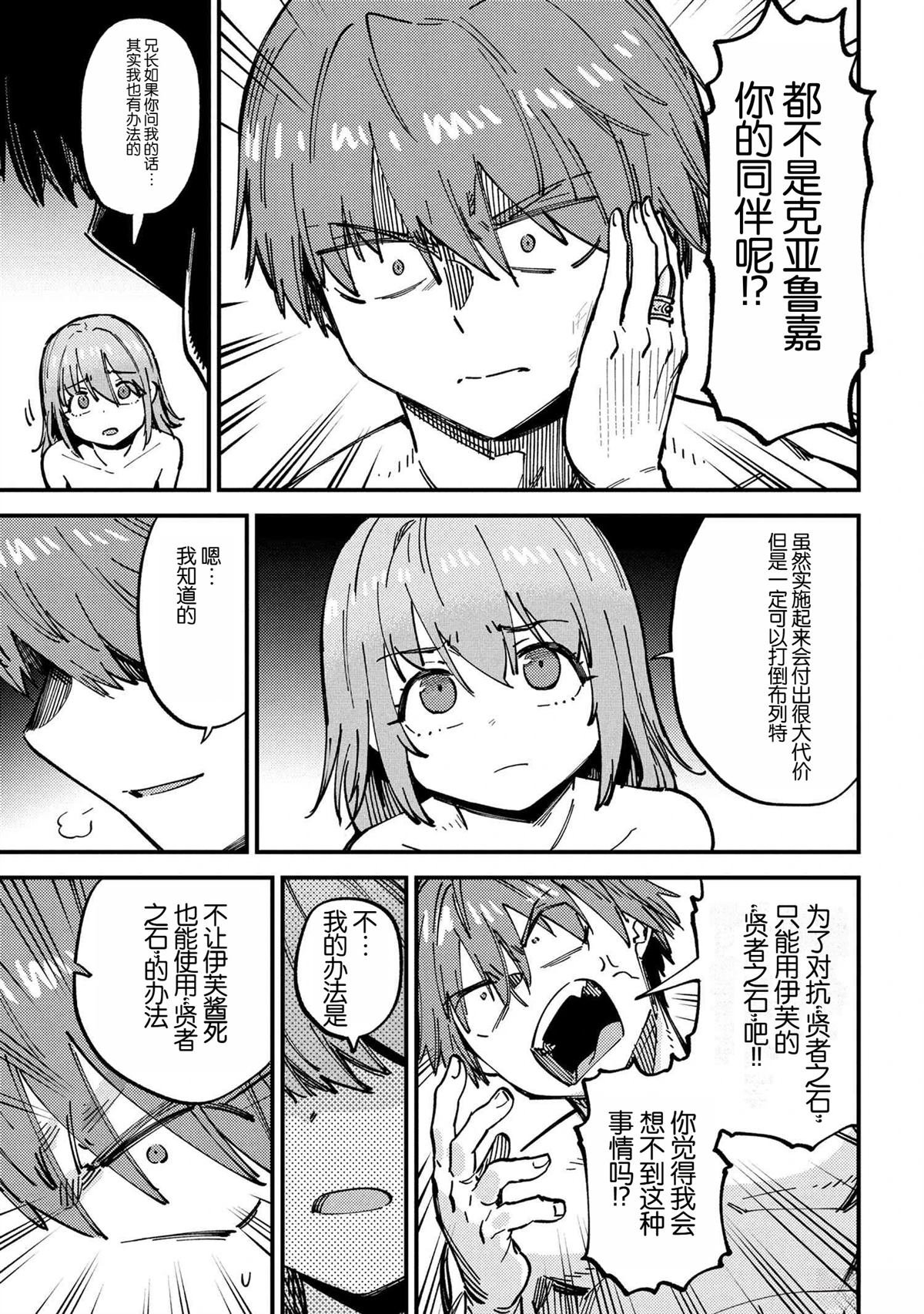 第71.2话