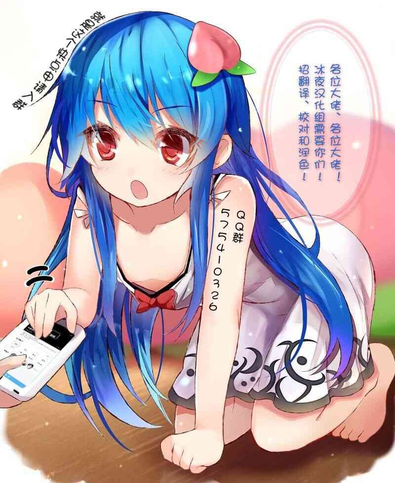 第2话