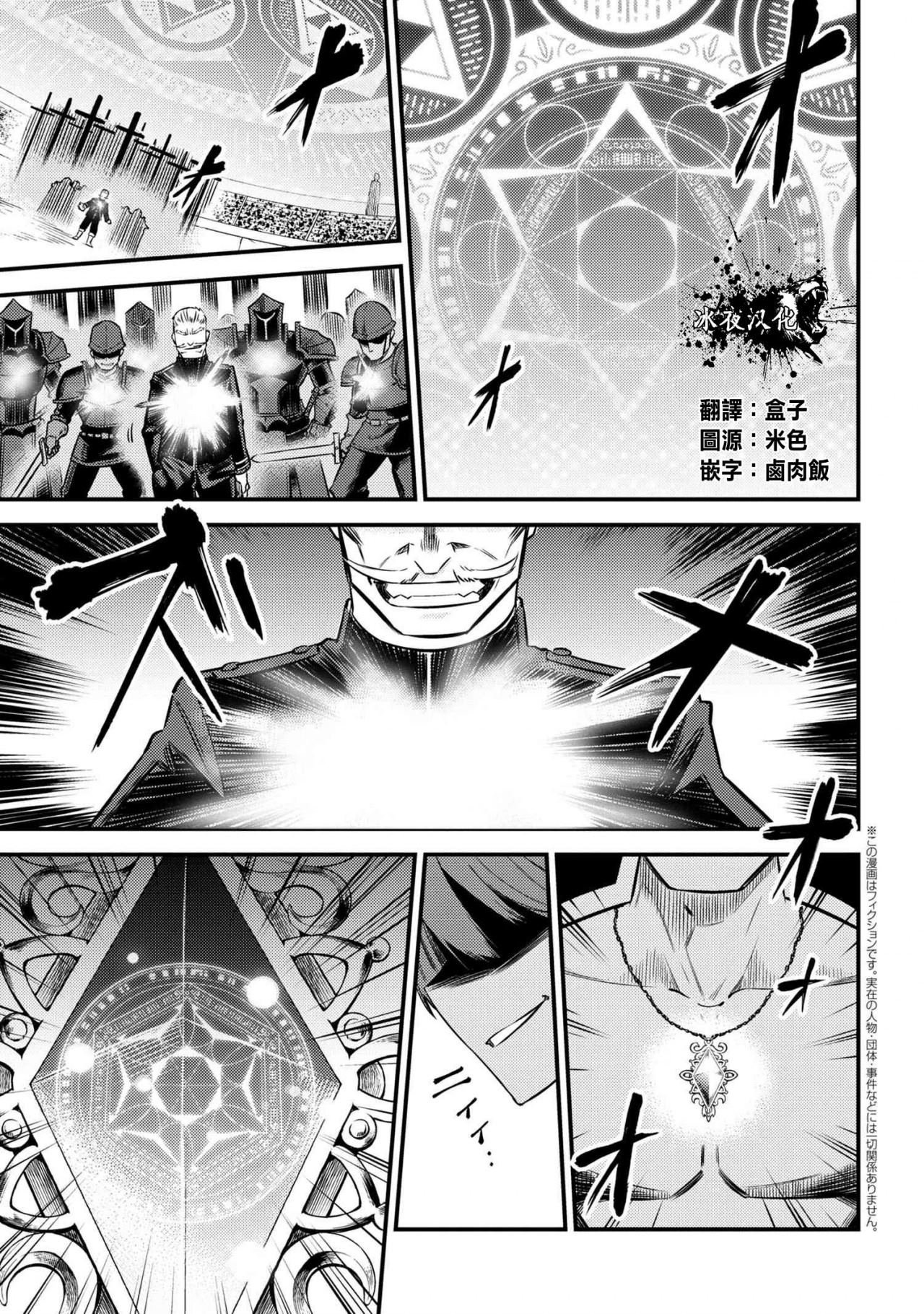 第17-1话