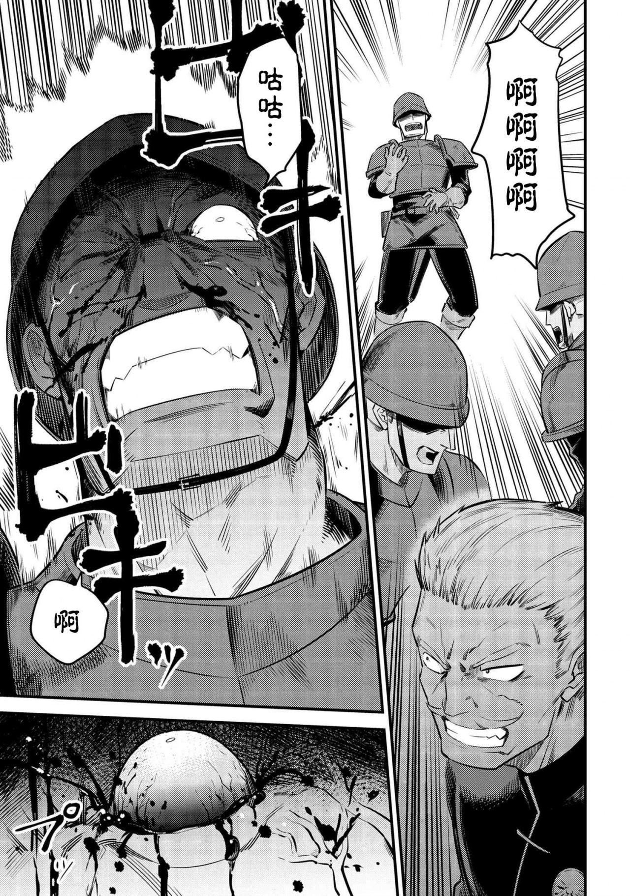 第17-1话