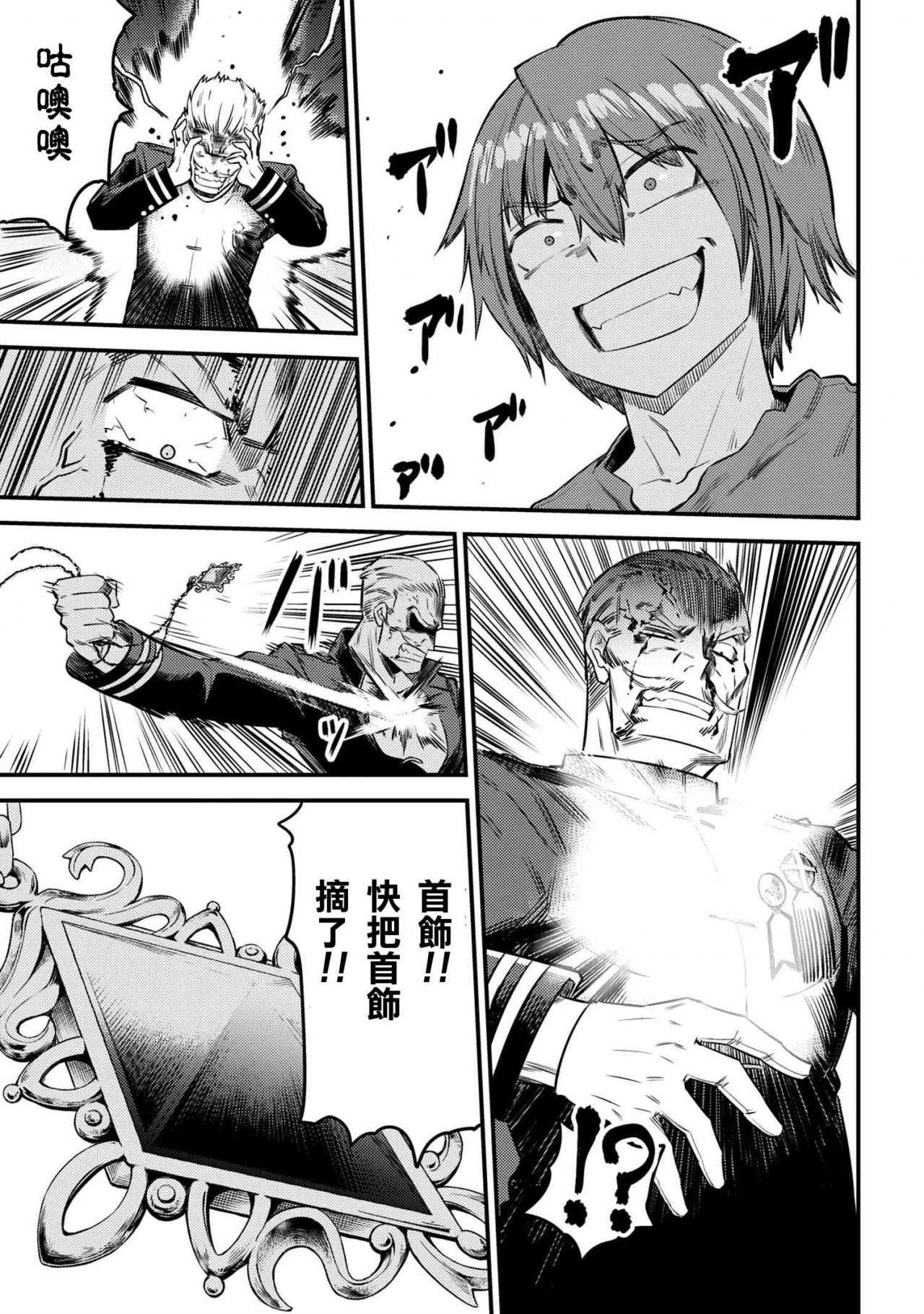 第17-1话