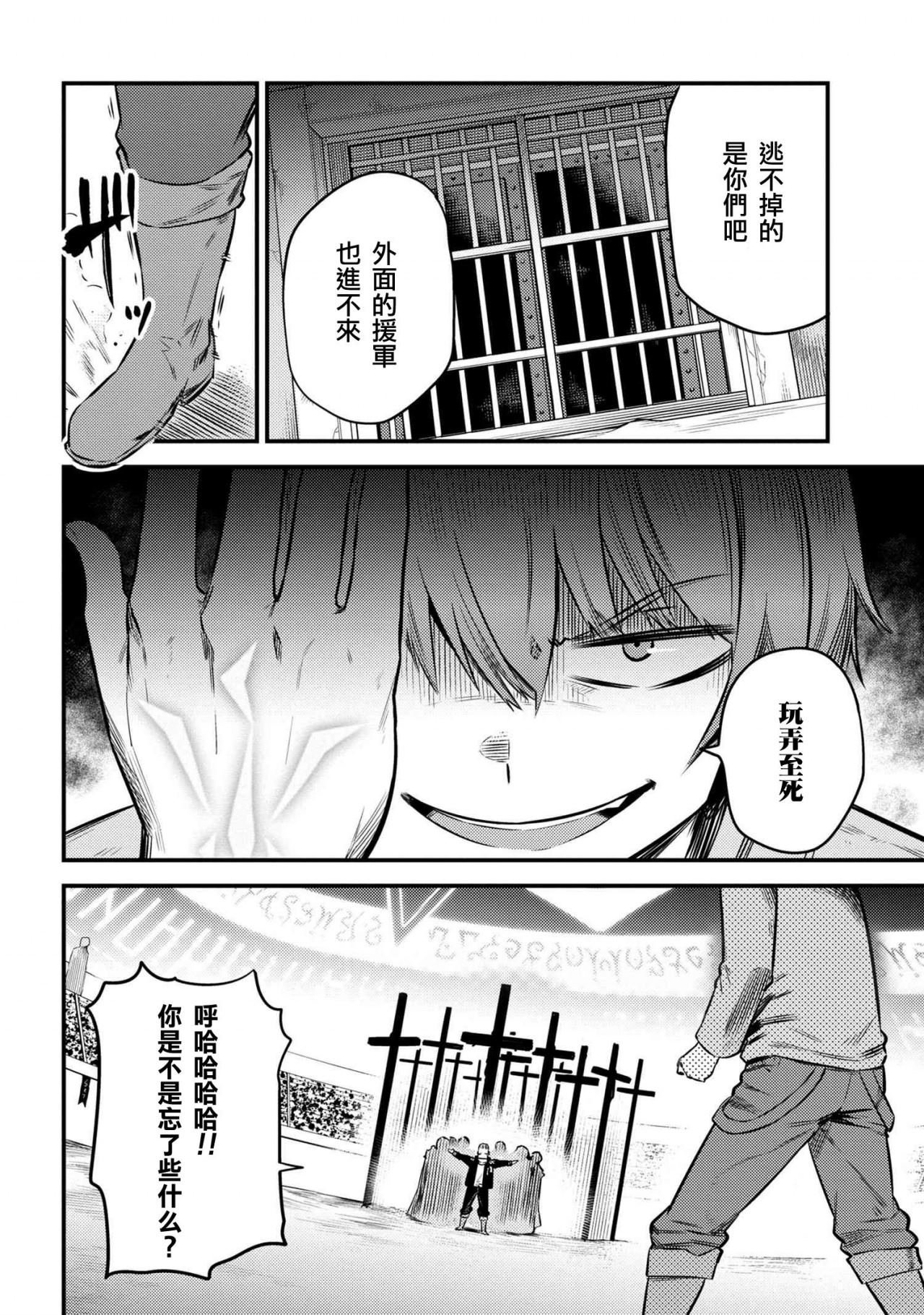 第17-1话