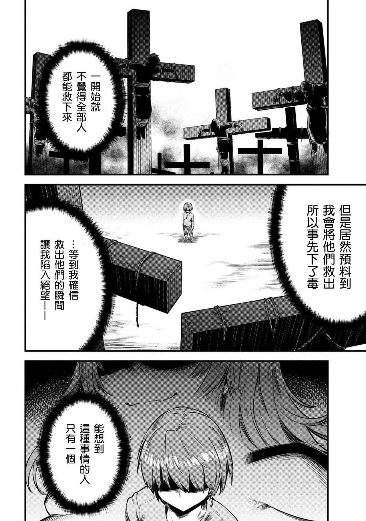第17-1话