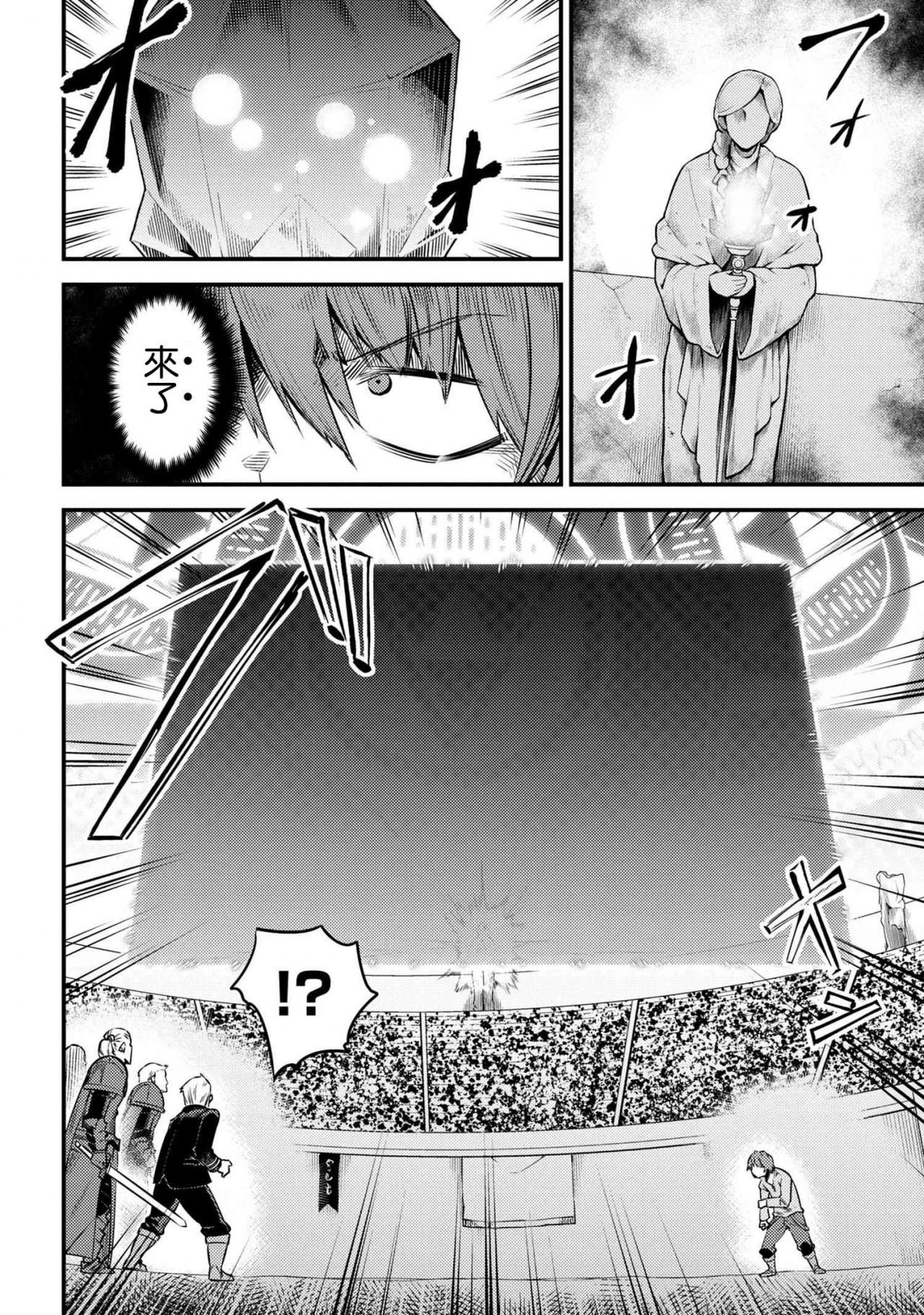 第17-1话