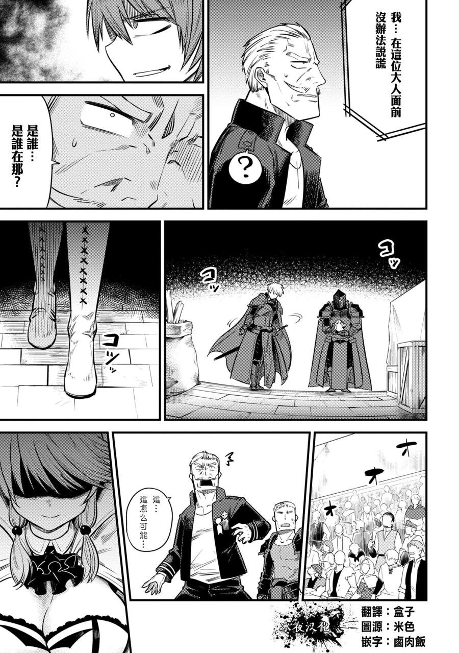 第17-2话
