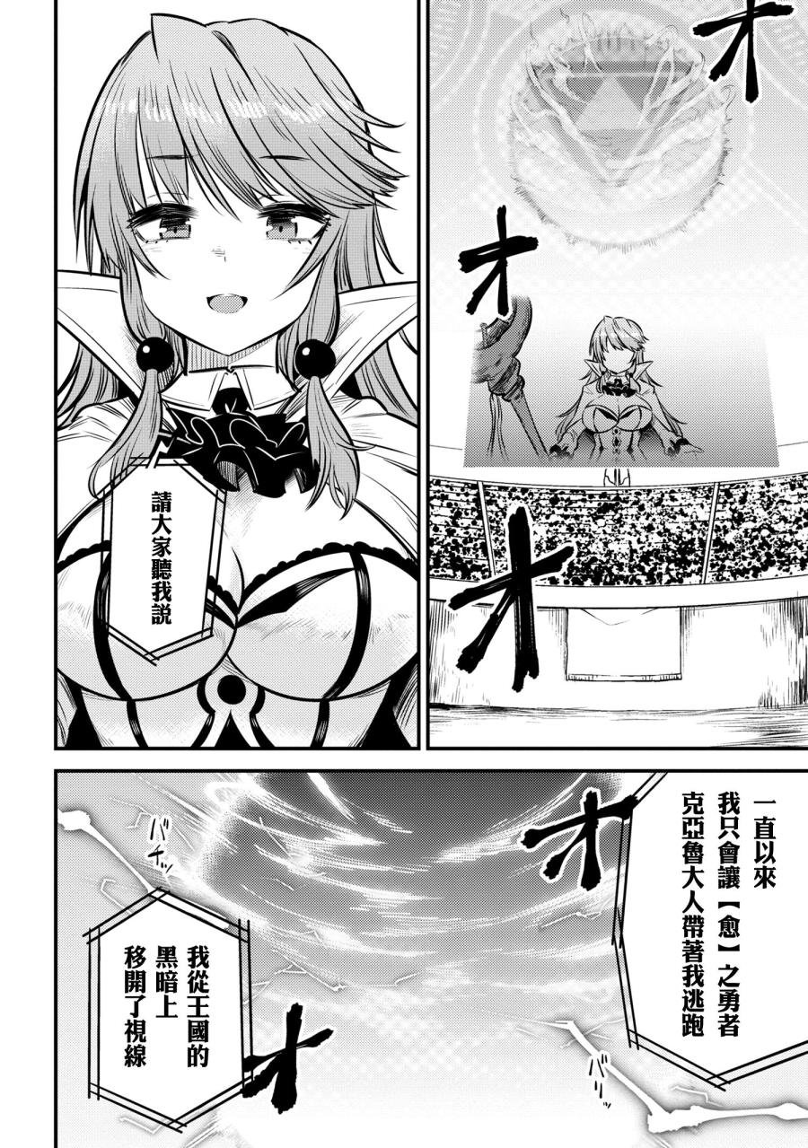 第17-2话