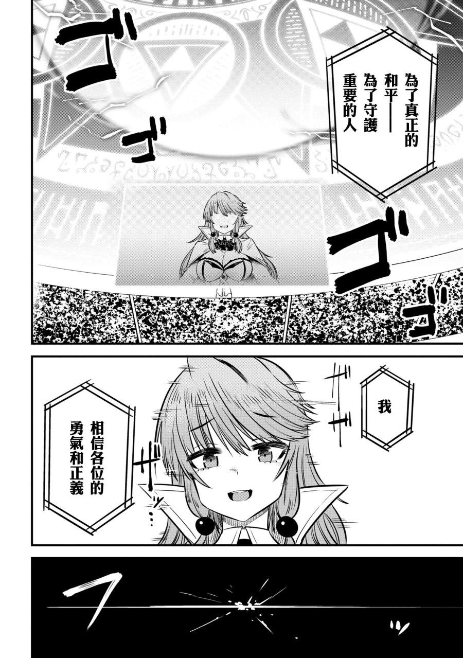 第17-2话