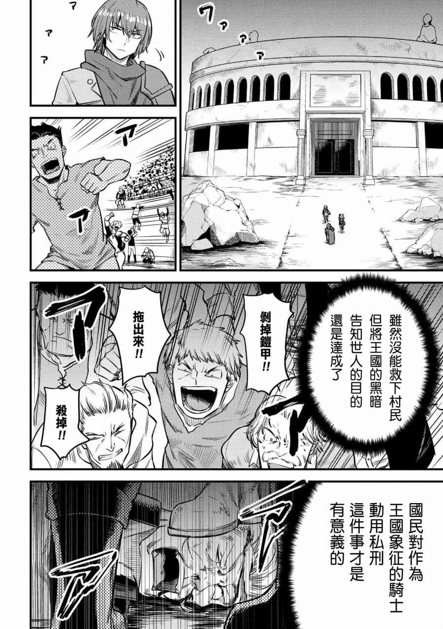 第17-3话