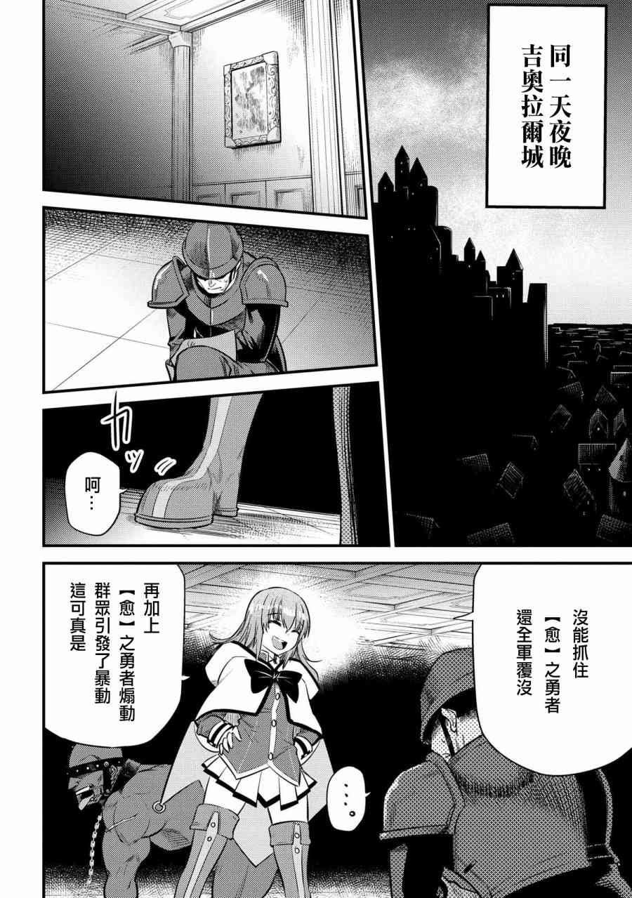 第17-3话