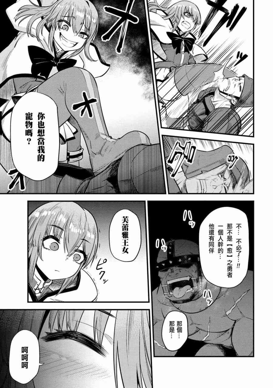 第17-3话
